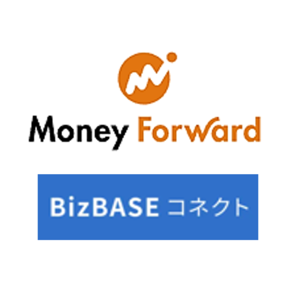 BizBASEコネクト