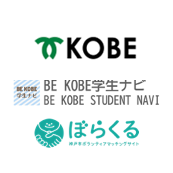 BE KOBE学生ナビ / ぼらくる
