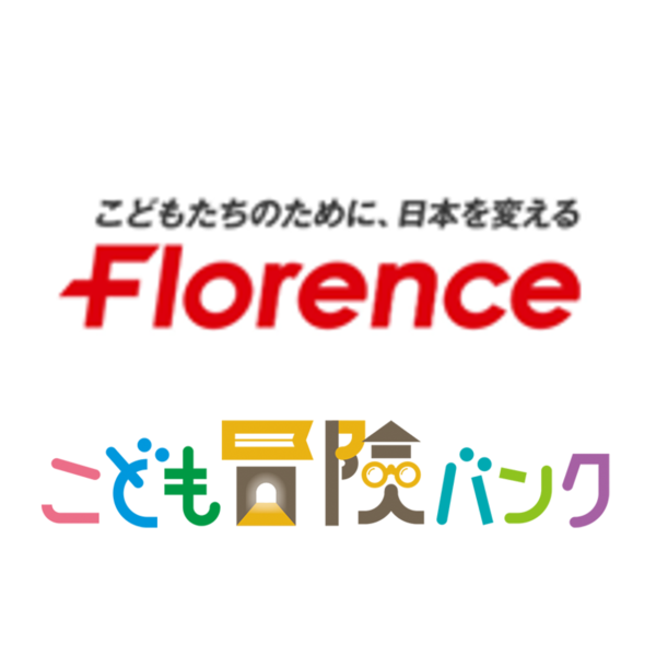 こども冒険バンク